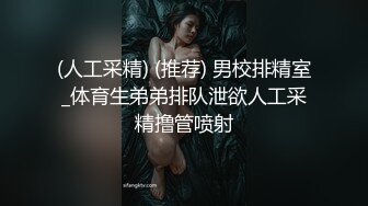 【甜美少女】❤️性瘾萝莉惩罚调教“要坏掉了拔出来求求爸爸了求求爸爸了啊啊啊！～”学妹犯了错误就要惩罚嘛