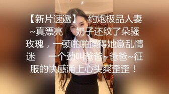 娘娘炮老师做起爱真骚逼下集