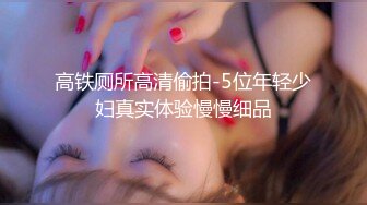 【妖精小龙女】TS妖涵 超性感黑蕾丝丝袜黑高跟实力诱惑，不要拍视频了好吗来帮我舔鸡巴，人家好痒好难受呀，你这小骚货迷死多少人！