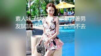 【绿奴推荐】OF韩国情侣网红「wbcouple」情趣黑丝母狗跪，饮尿，开后庭，屁股蛋都拍红了