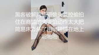 【寸止游戏挑战】Nina 寸止失败の惩罚 肛塞乳夹束缚调教 蜜汁狂流 跳蛋AV棒滴蜡强制地狱高潮