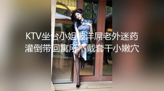 蜜桃传媒 PMC020 绿帽老公为了借钱不惜给老婆下药 让兄弟操 唐茜