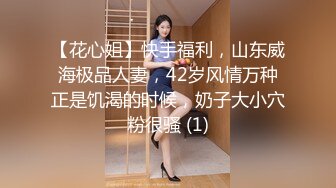 草莓原创 cm-67 美女被赶出家门遭遇路人爆操-嘉洛