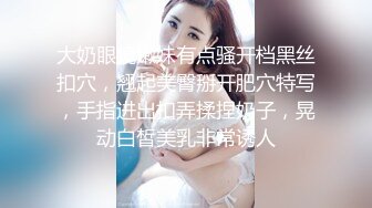 自录无水~G奶爆乳~P2【纯欲小姐姐】肉感十足~抖胸抖臀~丝足诱惑【20V】  (17)