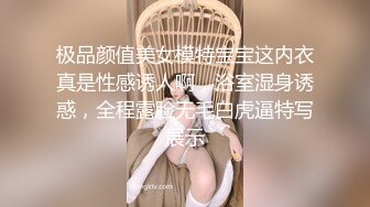 ED Mosaic 日系現役女大生19歲的優衣Yui極品粉鮑喜歡無套內射