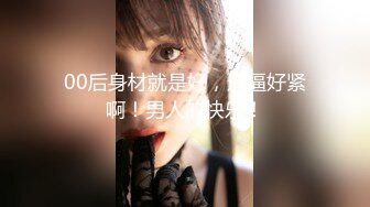 【推特】九儿温柔妹妹，巨乳高价定制《记录第一次约炮》 (1)