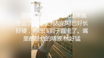 漂亮美眉 身材苗条 无毛鲍鱼粉嫩 被无套输出 内射一骚穴