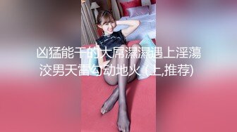 【新片速遞】黄色头发熟女，超多角度花式无套打桩展现性技巧