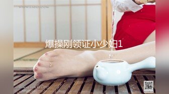 双马尾纯情小可爱奶油肌肤纯欲系美少女〖蔡小熊〗表面乖巧的萌妹子背地里是个小骚货 大长腿少女清纯与风骚并存 (5)