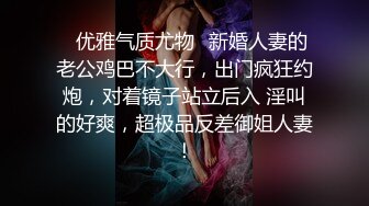 金手指玩弄极品身材浪女友 骚货直接潮吹了 这小喷泉～