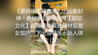 清纯甜美小可爱 可爱学妹小狗〖软萌兔兔酱〗呆萌小秘书与老板一起出差，这么可爱的妹子怎么会这么骚呢？