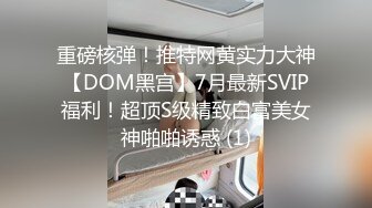 [2DF2] 私人小旅馆女子公共卫生间镜子高清tp住客洗澡 刷牙等日常_evMerge[BT种子]