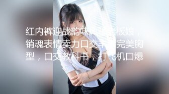 邻居出门买菜，他骚货老婆叫我去射给她，说让他老公回来舔被我射精的骚穴