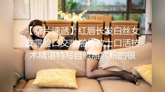 纯情蕾丝~一女挑二男❤️无套爆操啪啪做爱