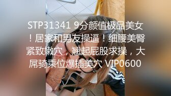 3/9最新 辣妹小九九极度淫荡粉穴骚货和纹身大屌炮友激情啪啪VIP1196