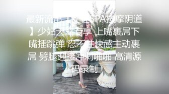 露脸小哥勾搭良家小少妇，丝袜短裙扒光了给小哥口交，躺在床上敞开腿给小哥舔逼，激情抽插浪荡呻吟好刺激