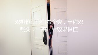 东北夫妻4p两女互搞