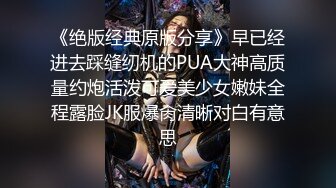  漂亮美女3P 身材不错 被单男快速狂怼 爽的不行 这哥们操逼真猛