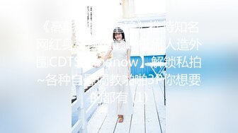 超顶级NTR绿帽人妻，白皙大奶少妇【JC夫妇】订阅私拍，诚邀各界实力单男3P多P舔屁眼啪啪，刷锅狠人 (2)