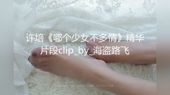 【抖音泄密】勾引后妈母子乱伦门事件！风韵犹存骚妈对着镜子后入，被儿子无套内射