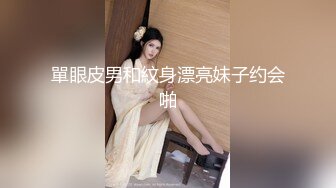 [中文字幕] 環保淫蕩美少女不帶套內射做愛！ SUPA426