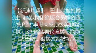  大奶婚纱少妇 被无套输出 稀毛肥鲍鱼 很会叫 想吃精液都来不及 男子拔吊就射