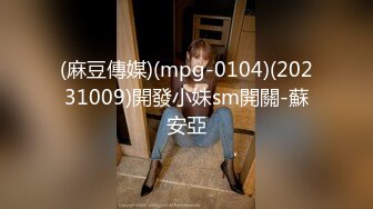 蜜桃传媒PMC180按耐不住偷看妹妹洗澡-温芮欣