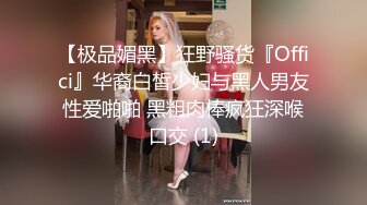 极品CP✅魔手》疯狂大胆坑神躲进商场女_厕独占一个坑位隔板缝中偸_拍各种B形妹子方便▲极限特写镜头快要碰到B了 (7)