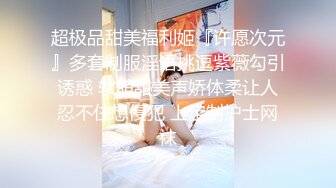 青瑶主播【棉MM/绵mm/绵绵m 】12月26~31合集