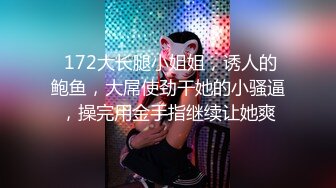 大屌纹身猛男约炮魔都长腿车模小骚货CC被操到淫水直流扛腿抽插内射 大屌直入花芯快被操哭了 高清1080P原版无水印