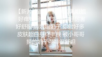 ❤️年轻少女、熟女、少妇多个年龄段，商业街女厕近景后位偸拍超多女人大小便，直观欣赏大屁股鲍鱼菊花2K原版