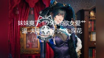 【国产AV首发??醉美3P淫乱】红斯灯影像新作RS-013《巨乳服务生被醉客硬操》性爱酒吧的淫欲大解放 高清1080P原版