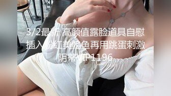 星空无限传媒 xktc-033 岳父过生日女婿找个女技师服侍岳父-月牙_