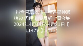 泄密极品反差婊投稿被出卖流出❤️喜欢口爆颜射的美女刘淇和巨屌男友性爱视频