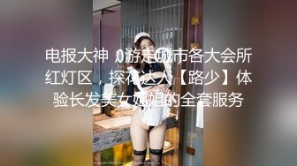 推特新人极品长腿苗条烧婊子【橙子橙子】VIP福利私拍，扩肛道具疯狂紫薇高潮喷水，特写镜头视觉盛宴 (1)