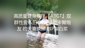 (愛神傳媒)(ema-011)(20230419)av女經紀人替補下海-唐雨菲