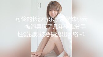  最新流出推特淫荡人妻绿茶婊折耳记录淫靡性爱生活微信聊天