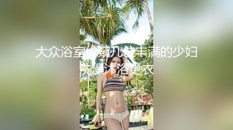 无名苗条纯嫩女友系乖巧反差型夹乳赏玩不同道具隐藏版