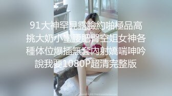 【完整版】天菜篮球弟弟勾引室友,无套猛操