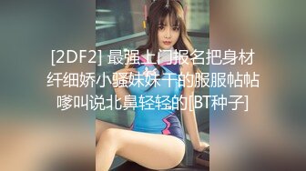 小美女寂寞了 摸给我看