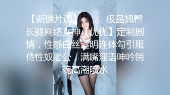 大佬流出 疑似演员李沐宸 网剧全职高手女配 早年与人裸聊视频