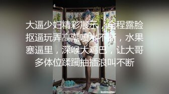 长发御姐范美少妇，坐在男友大屌面前就想插下去无套多角度插入，深喉口交一顿猛操白浆和精液混在一起