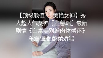 【新片速遞】 肤白貌美极品好身材的靓丽小少妇，黑丝情趣露脸超有气质让小哥哥玩逼，抠舔吸弄道具抽插把骚逼玩的淫水泛滥