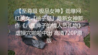 第二弹 无套中出首尔02年反差学妹