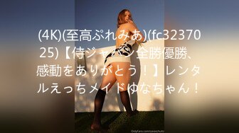 (中文字幕) [focs-064] 唾液ダラダラ極痴女！！ 濃厚ベロキス＆乳首舐めの淫乱性交 ゆうか 和楽ゆうか