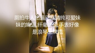 海角侄子爆肏嫂子20.0 嫂子穿上女友的黑丝内裤韵味十足 钻毒龙、波推、口爆、操屁眼 完全堕落肉欲