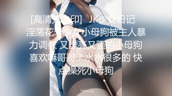 1/26最新 河北姑娘小刘涛露脸直播黄瓜茄子齐插骚逼VIP1196