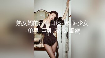 顶级爆乳女神『佳多饱』同款闺蜜『小番茄』688元VIP群2022火爆甄选 爆乳性爱女神