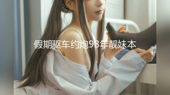 火辣技师被按摩按出欲火