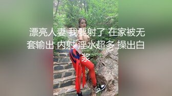 ⚫️⚫️青春无敌反差萌妹！双手控不住的极品巨乳，推特福利姬【渝渝酱】私拍，紫薇啪啪，这大奶大屁股玩到虚脱